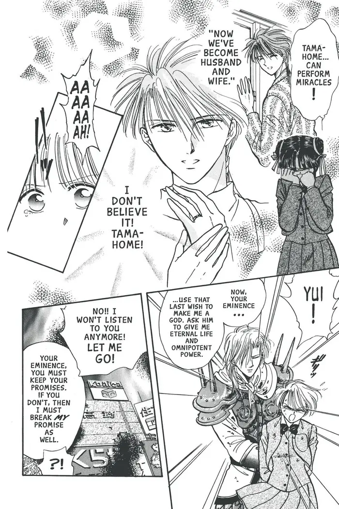 Fushigi Yuugi Chapter 75 image 14_optimized